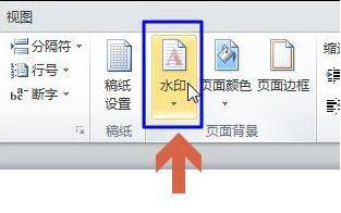 消除图片水印，还原纯净视觉（掌握关键技巧）