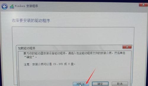 如何解决联想驱动管理程序完整性错误（联想驱动管理程序完整性错误的原因和解决方法）