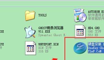 U盘重新装电脑系统的影响及注意事项（新手使用U盘重新安装电脑系统需要注意的关键事项）