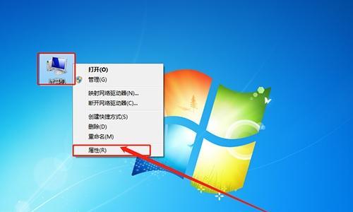 Win7回收站图标不见了怎么回事（解决方法及注意事项）