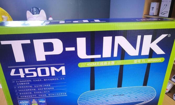 如何设置TPLink路由器密码保护网络安全（简单步骤教你设置TPLink路由器密码）
