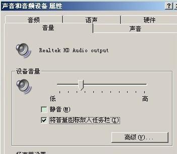 解决台式电脑无声问题的有效方法（快速恢复台式电脑声音的技巧和步骤）