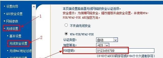 如何更换路由器密码（简单易行的路由器密码更换方法）