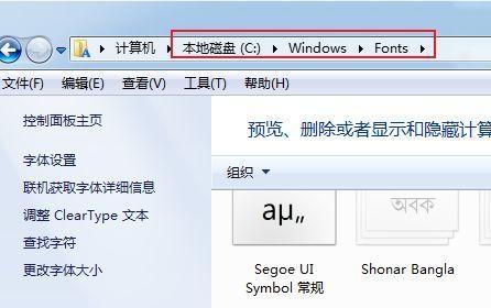 使用Win7镜像文件安装系统的步骤详解（一步一步教你如何使用Win7镜像文件安装系统）