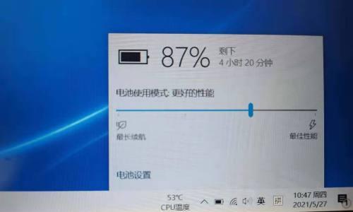 选择一个好用的电脑自动关机软件,让你的电脑更加智能化(如何挑选合适的电脑自动关机软件)