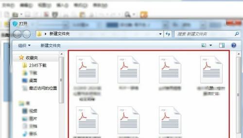 以PDF文件修改内容为主题的文章（掌握PDF文件编辑技巧）