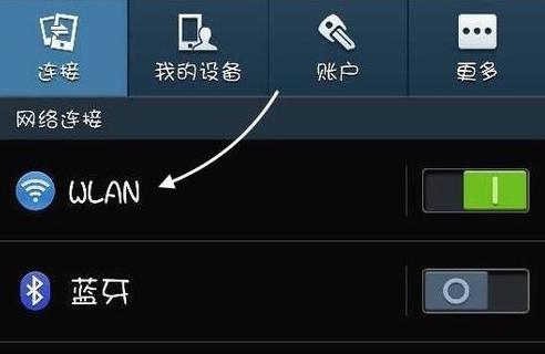 手机信号满格但网速很慢的解决方法（优化手机信号与网络设置）