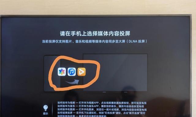 如何连接网络电视并观看电视节目（一步步教你连接网络电视并享受丰富的电视节目）