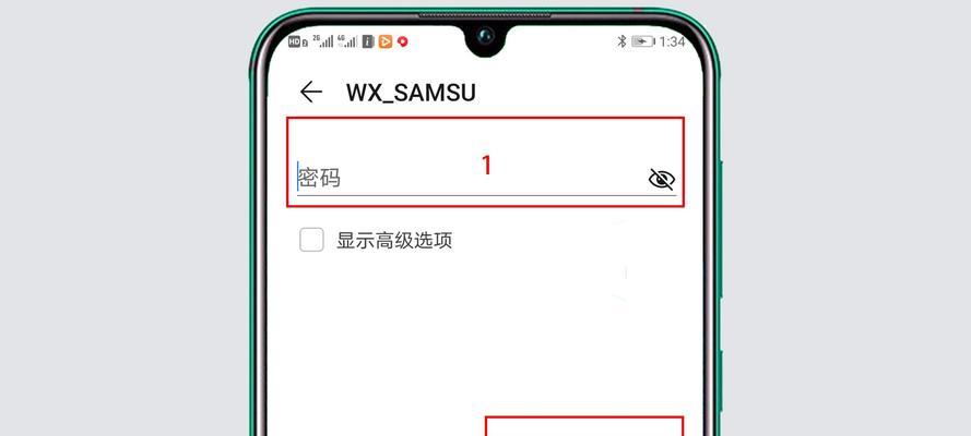 手机改WiFi密码教程——轻松解决网络安全问题（快速设置WiFi密码）