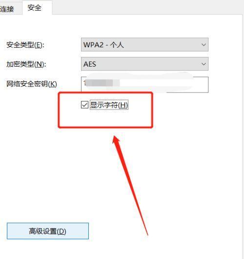 手机路由器管理密码忘记了怎么办（找回手机路由器管理密码的方法及步骤）