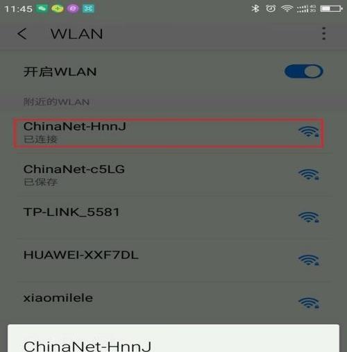 电脑无法连接上WiFi的常见问题及解决方法（原因分析与解决方案）