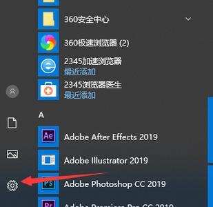 Win10分辨率切换快捷键（了解Win10中快速切换分辨率的方法及使用技巧）