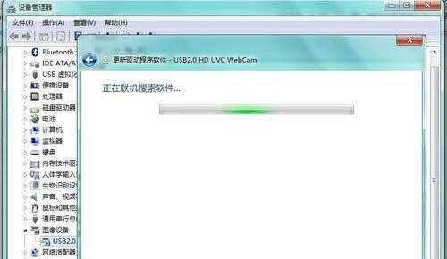 Windows7摄像头调试指南（通过简单步骤轻松调整您的摄像头设置）