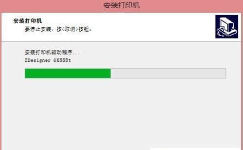 打印机系统安装到电脑的步骤与注意事项（简单易行的打印机系统安装指南）