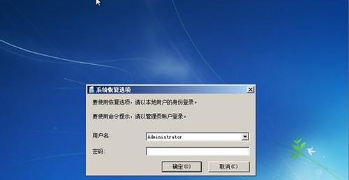 Win7安全模式下杀毒教程（通过进入安全模式）