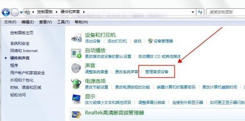 电脑没有声音了怎么办（解决电脑无声问题的实用方法）