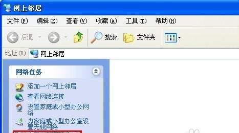 如何将计算机添加到工作组中（简单步骤帮助您成功加入计算机到工作组）