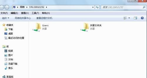 局域网管理工具的重要性与应用（简化管理、提率）