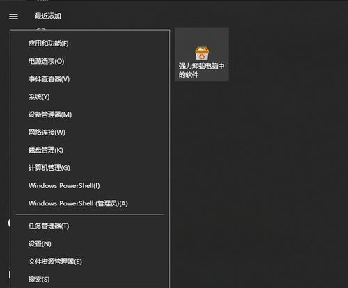 使用Win10安装Linux虚拟机的全面教程（通过简单步骤）