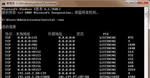 探究硬盘序列号的查看命令（了解硬盘序列号查看的多种方法及使用技巧）