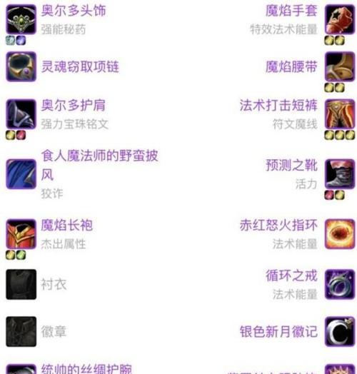 刺骨法师天赋加点推荐（成为法师的关键）