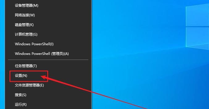 解密Win10隐藏文件夹图标的方法（轻松找回隐藏的文件夹图标）