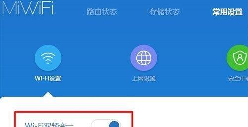 分享无线路由器wifi设置教程，让你轻松畅享网络快乐（教你如何设置无线路由器wifi）