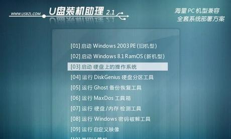 重装win10系统的完全指南（详细步骤帮助新手顺利重装系统）