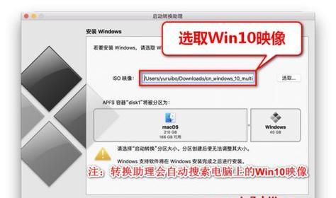 笔记本光盘安装系统的完整教程（以Windows10为例）