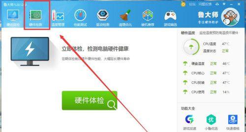 电脑CPU满解决措施（优化CPU性能）
