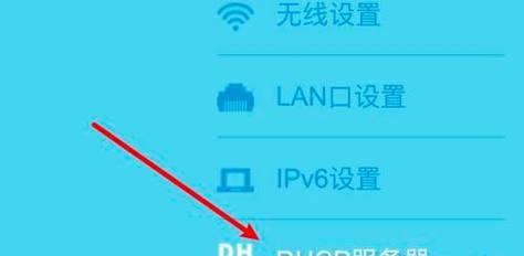 新手如何连接路由器上网（简明易懂的路由器连接教程）
