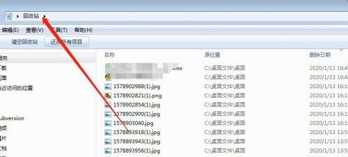 回收站照片删除恢复技巧（保护个人隐私）