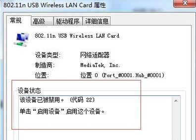 解决电脑无法连接到已有WiFi的问题（WiFi有网但电脑连不上）
