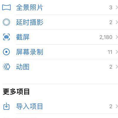 如何以1分钟恢复手机删除的照片（简单操作让你快速找回重要照片）