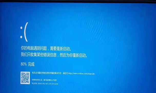 解决系统开机蓝屏的技巧（轻松应对系统开机蓝屏故障）