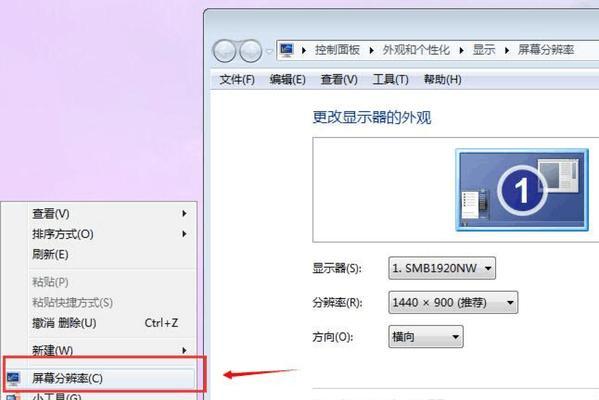 Win7一键恢复出厂设置技巧（快速恢复Win7系统）