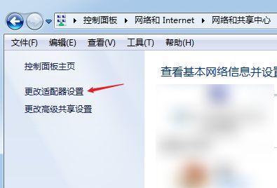 如何恢复网络适配器（解决网络连接问题的简便方法）