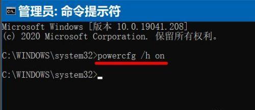 Win10快速启动的优缺点（加速系统启动）