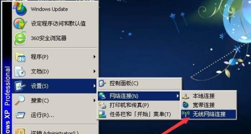 解决电脑无法连接网络问题的有效方法（网络连接故障的解决方案）