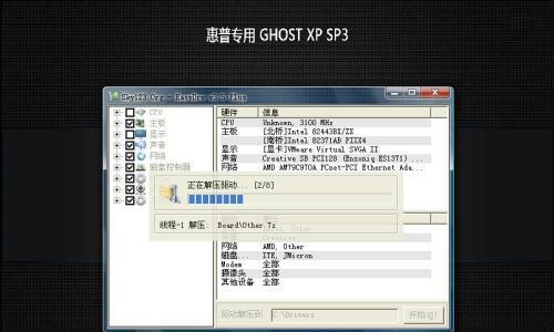制作纯净启动盘的详细步骤（一步步教你制作纯净启动盘）