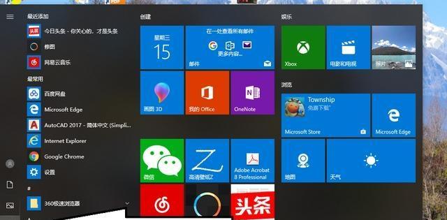 解决Win10开机慢的方法（Win10开机慢问题解决指南）