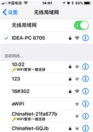 笔记本开启WiFi热点功能——轻松实现网络共享（便捷实用）