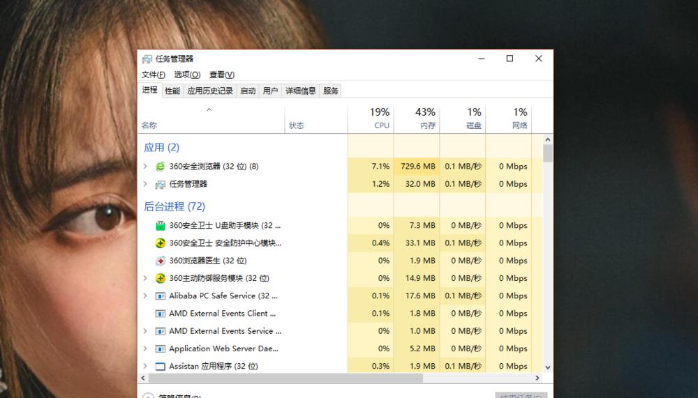快捷键打开任务管理器的方法（Windows系统中快速打开任务管理器的技巧）