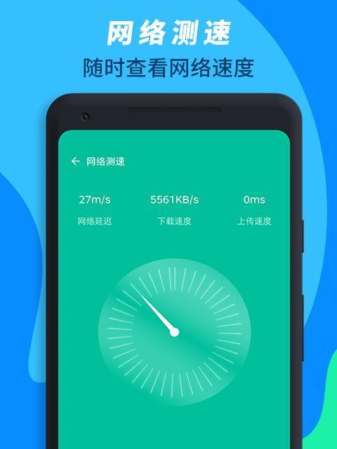 方便快捷的自动连接WiFi软件推荐（轻松实现无缝网络连接）