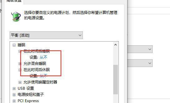 Win10设置自动关机时间的方法（简单设置让电脑自动关机）