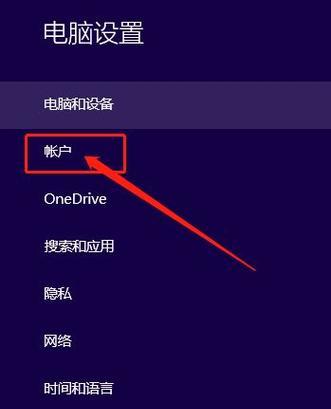 笔记本电脑无法开机的原因及解决方法（笔记本电脑开不了机可能出现的故障及处理方案）