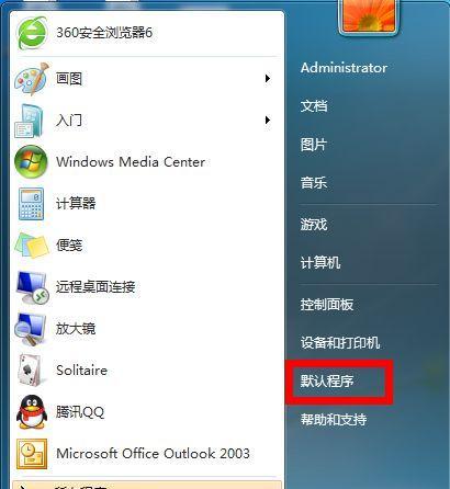 网页链接文件的重要性与使用技巧(优化你的网页链接文件)