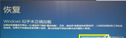 手机蓝屏的解决方法（15种解决手机蓝屏问题的有效方法）