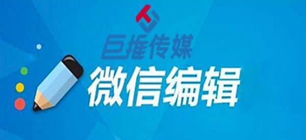 微信公众号运营推广指南（从零开始）