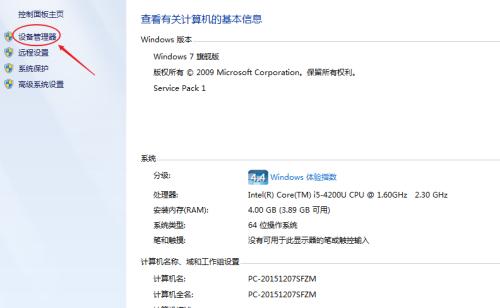 如何选择适合自己的电脑配置（以电脑配置如何看如何选）